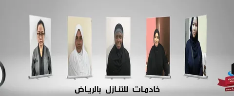 شغالات بالشهر 1500 الرياض